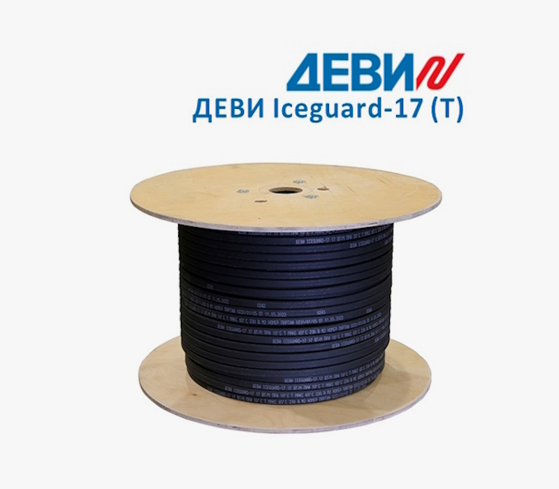 ДЕВИ Iceguard-17 Т (Россия) - 1м
