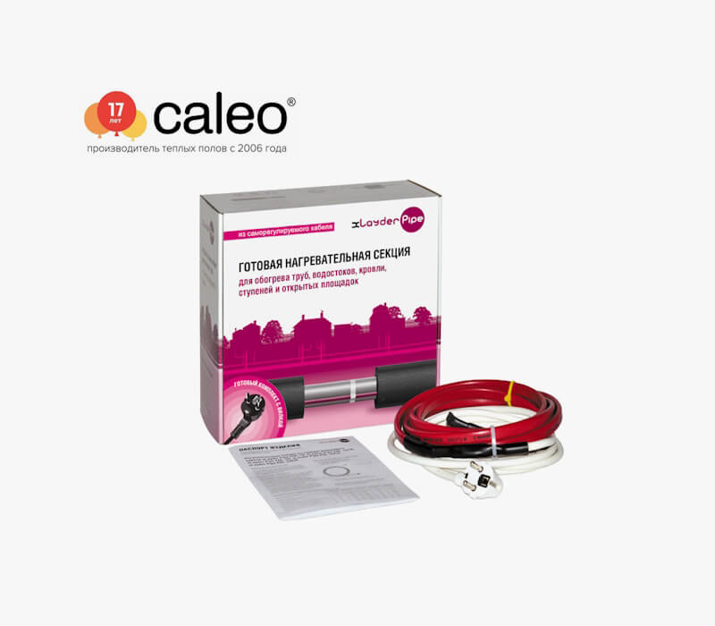 CALEO xLayder Pipe EHL-CR 16 Вт/м - 8 м