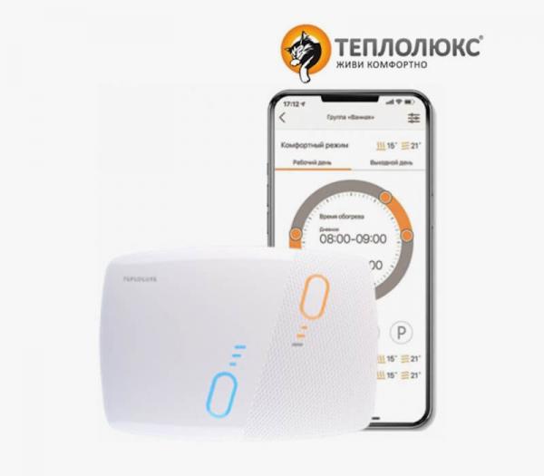 Терморегулятор для теплого пола Теплолюкс BiZone Wi-Fi