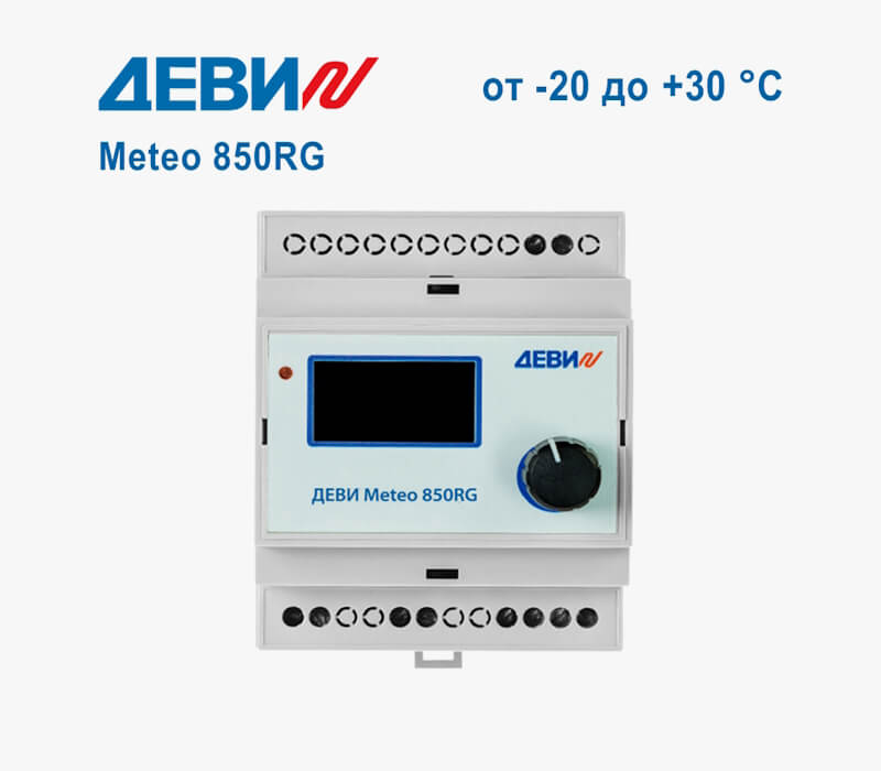 ДЕВИ Meteo 850RG