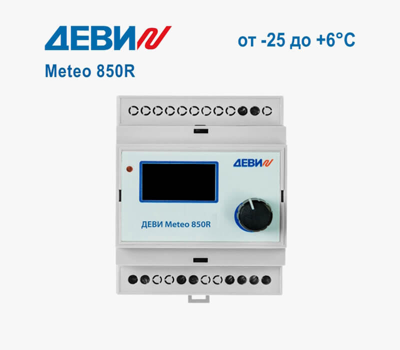ДЕВИ Meteo 850R