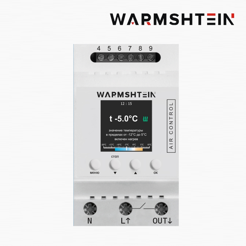 Warmshtein Air Control 32A (t от -20° до +10°C)