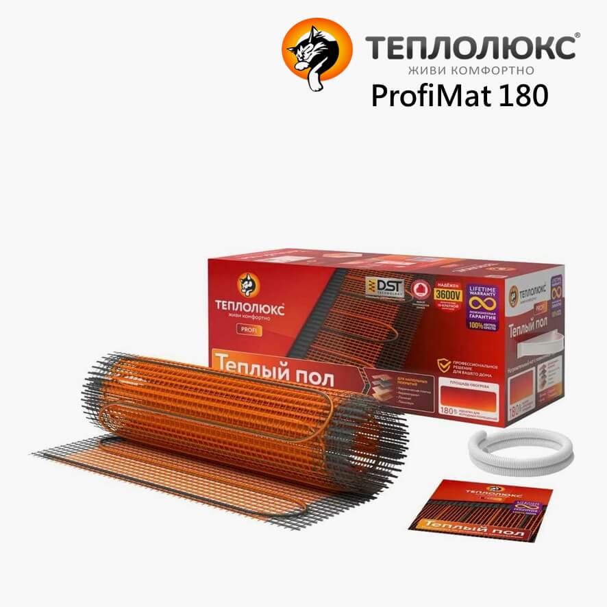 Теплый пол ProfiMat 1620 - 9,0 кв.м.