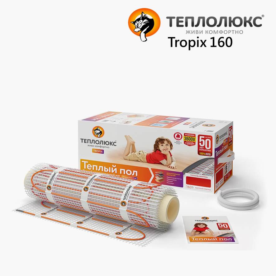 Теплый пол TROPIX MHH 960 - 6,0 кв.м.